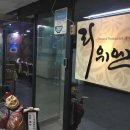 리위엔(목동점) | 목동 파라곤 맛집 중국집 리위엔 가성비 좋은 2인 세트 내돈내산 후기