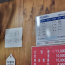 금촌역 | 파주 금촌역 주변 중국집 &#39;신간짬뽕&#39; 포장, 내돈내산 후기