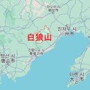 《隋書》卷三十志第二十五 地理中 / 冀州(後) 이미지