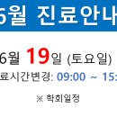 한솔가정의원 네이버블로그