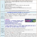 241차 정기산행[지리산 둘레길 2차_2코스] 산행 공지 & 신청방 이미지