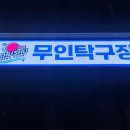 슈슈네 가게