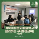 공방봄향 이미지