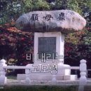 비 노래방 이미지
