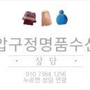 수선집 이미지