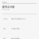 신갈마로-6 네이버블로그