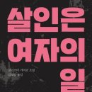 수원시 팔달구 창룡대로210번길 이미지