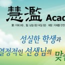 어정중학교 | 2026년 1학기 2차지필 고사 후기