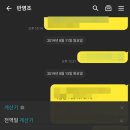 스마트폰 실생활에 활용하기 이미지