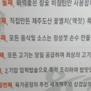 육가공장 중동점 네이버블로그