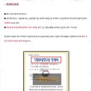 솔루션행정사사무소 이미지