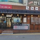 인생참치초밥 이미지