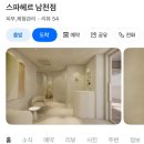 남천1-203 이미지