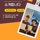 본도시락속초점 이미지