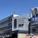 갓볶이 | 청량리 경동시장 먹거리 낮술투어(짱구네야끼만두, 키작은아저씨떡뽀끼, 참조은콩오리, 남원통닭, 태호...