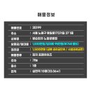 왕손피자 공릉점