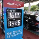 만남주유소 이미지