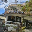 마늘장군보쌈 | [내동] 가족 식사, 모임장소로 좋은 연잎밥 정식 "마늘 장군 보쌈" 내돈내산 솔직후기