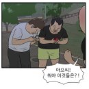 롸끈하신 스터너좌 이미지