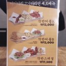 튀김반장
