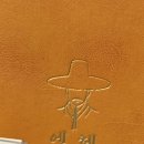 씨유 전포동양팰리스점 | [체험/맛집] 전포 한식 술집 레전드 뼈구이/데이트,모임장소 추천 - 엣헴 방문 후기 ෆ