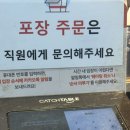 남원통닭 별관 경동시장 치킨 맛집 성시경 먹을텐데 후기
