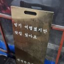 청정한우돌곱창 이미지