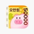 돈이돼지 이미지