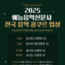 호산나음악학원 - 강서구 공항대로53가길 49 | 호산나음악학원