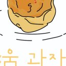 하니디저트하니과자점