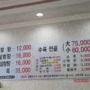 금미옥설렁탕