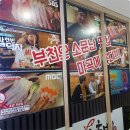 초밥상점 이미지
