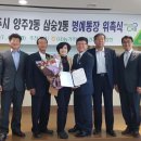 삼숭2통 수도권일보