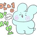 메그네이트비 이미지