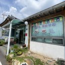 옛고을토속음식점 이미지