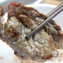 와규마리채 이미지