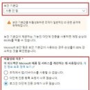 (주)윌로우소프트 이미지