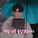 백합수퍼
