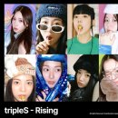 트리플꿈