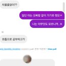 미래인스펙션 이미지