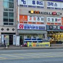 피자헛 청주가경본점 네이버블로그
