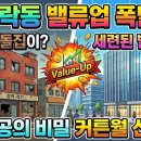 가락대로가락동 이미지