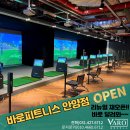바로가 골프