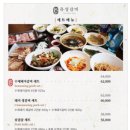 유성갈비 문지점