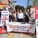 한솔2차아파트경로당 이미지