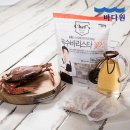 바다원
