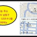 인천만월초등학교 이미지