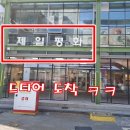 남평화시장 이미지