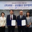 대원종합시장 이미지