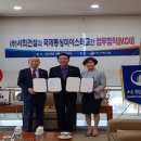 감포의원 경북신문